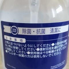 除菌抗菌ジェル　2本　説明よく読んで下さいの画像
