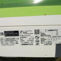 MITSUBISHI/三菱電機 ルームエアコン 霧ヶ峰 MSZ-R7123S-W 単相200V/ 2023年製 冷房23畳の画像