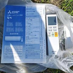 MITSUBISHI/三菱電機 ルームエアコン 霧ヶ峰 MSZ-R7123S-W 単相200V/ 2023年製 冷房23畳の画像