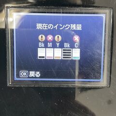 Canon キャノン PIXUS インクジェットプリンター MG5130 通電確認済の画像