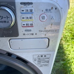 【0円】ドラム式洗濯機の画像
