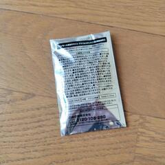 呪術廻戦の画像