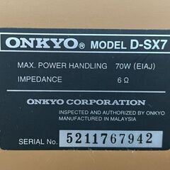 ONKYO スピーカー ペア D-SX7 オーディオ機器 札幌市手稲区の画像