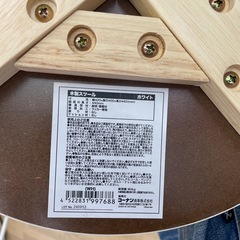 【ドリーム川西店御来店限定】コーナン/木製スツール/クリーニング済み 【99560000022142】の画像