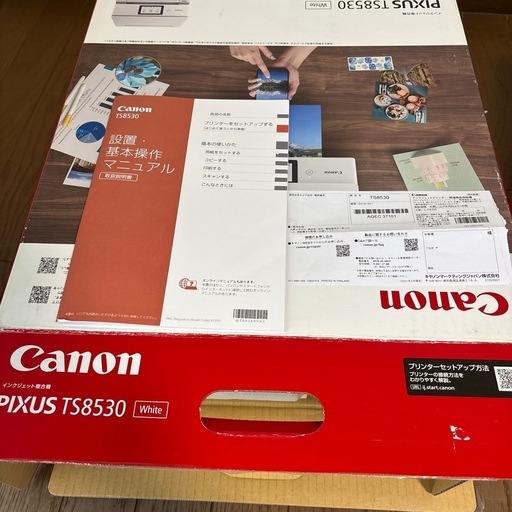 値下げしました】キャノン プリンター セール