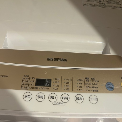 在庫処分#63 洗濯機 アイリスオーヤマ IAW-T502EN 2021年製 中古 アイリスオーヤマ 5.0kg 全自動洗濯機 IAW-T502EN 槽洗浄