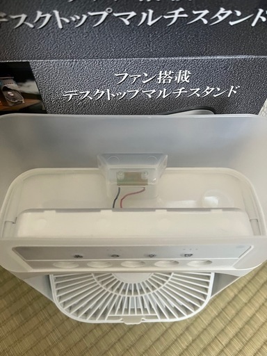 未使用新品ミスド＆冷風機 (ransom) 長原の生活家電《その他》の