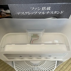 未使用　新品　ミスド＆冷風機の画像