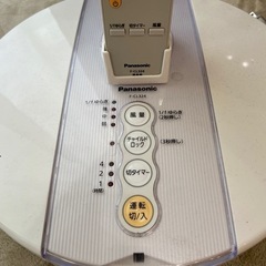 扇風機 ジャンク 0円 あげます タダ 無料の画像