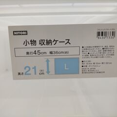 ニトリ　収納押入れケース（L）✕ 6個セット　250730-9Tの画像