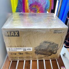店頭引き渡し 未開封 MAX マックス スーパーエアコンプレッサ AK-HL1301E(8L)の画像