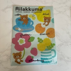 リラックマ　クリアファイル3枚セットの画像
