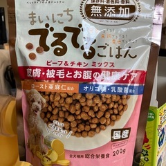 ワンちゃん用知育食器の画像