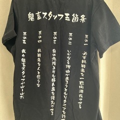 だいにぐるーぷのTシャツの画像