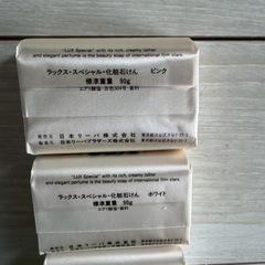 C98 【新品】 未使用 ラックス Lux 化化粧石鹸 固形石鹸 ギフトセット 10個セット ラックススペシャル ホワイト グリーン ピンク ビューティソープ の画像