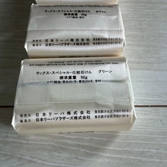C98 【新品】 未使用 ラックス Lux 化化粧石鹸 固形石鹸 ギフトセット 10個セット ラックススペシャル ホワイト グリーン ピンク ビューティソープ の画像