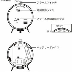ダルトン　目覚まし時計　アイボリーの画像