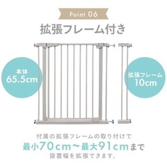新品　ベビーゲートの画像