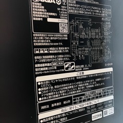 日立 ヘルシーシェフ 2023年製 (起動までに数秒かかる不調あり)使用期間1年半 ブラックの画像