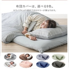 シングル敷き布団、譲ります！の画像