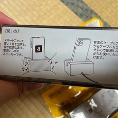 ジョージア&Ado（スマホスタンド&スピーカー）の画像