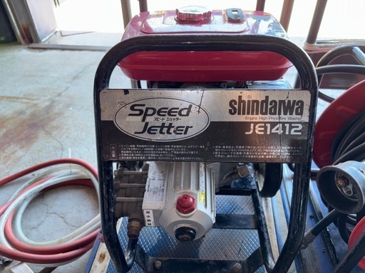 【取引中】 新ダイワ　高圧洗浄機　スピードジェッター　JE1412　ドラムホース・ガン付き 新ダイワ 高圧洗浄機 スピードジェッター JE1412 ドラムホース・ガン付き