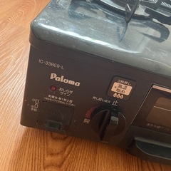パロマ ガスコンロ プロパン 【IC-33BE9-L】の画像
