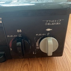 パロマ ガスコンロ プロパン 【IC-33BE9-L】の画像