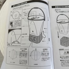 ウォッシュボーイ
の画像