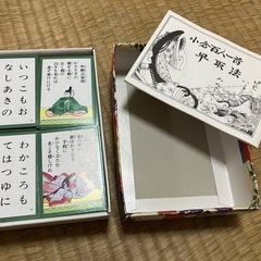 【7月31日最終処分】百人一首の画像
