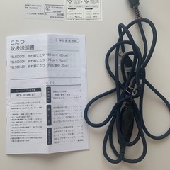 折りたたみテーブルコタツの画像