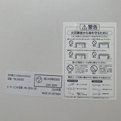 折りたたみテーブルコタツの画像