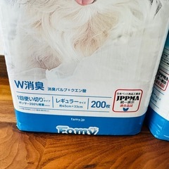 ☆取引者決定☆　ペットシーツ　レギュラー　薄型 の画像