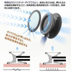 【新品未使用】聴診器 高周波共面型 両面型 ダブルタイプ 大人 小児の画像
