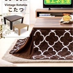 こたつ 長方形 80×60cm 本体の画像