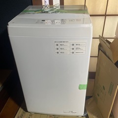 ニトリ洗濯機2024年モデル✨の画像