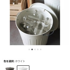 IKEA蓋付きゴミ箱の画像