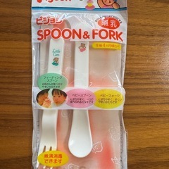 哺乳瓶などの画像