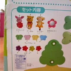 くまのプーさん 6WAYジムにへんしんメリーの画像