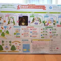 くまのプーさん 6WAYジムにへんしんメリーの画像