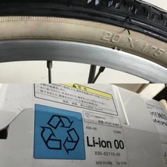 △ q 岐阜発/ヤマハ/PAS/電動アシスト自転車/20インチ/3段変速/バッテリー8.7Ah/充電器なし/ 走行確認/ 現状品/ 管17s/ R7.5/16 △の画像
