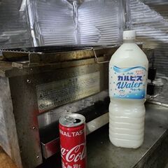都市ガス用焼き台の画像