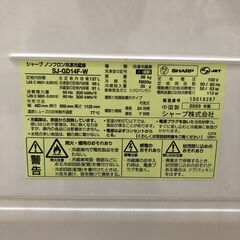  2020年製 中古 SHARP 137L プラズマクラスター ガラスドア＆引き出し取っ手 2ドア冷蔵庫【SJ-GD14F-W】 【糸島市内 送料無料】250730-10の画像