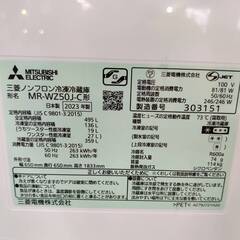 【愛品倶楽部柏店】 三菱 MITSUBISHI 2023年製 495L 6ドア 冷凍冷蔵庫 MR-WZ50J-C 中だけひろびろ大容量の画像