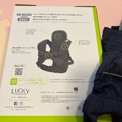 抱っこ紐　おんぶひもの画像