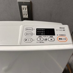 ガスヒーターの画像