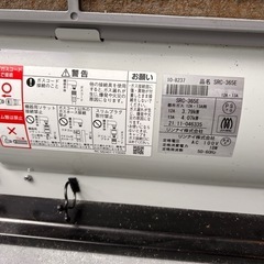 ガスヒーターの画像