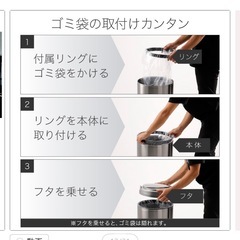 【ひらけ、ゴミ箱】ZitA CIRCLE ジータ サークル ゴミ箱 ダストボックス おしゃれ ふた付き 45リットル 自動 ZitA 自動ゴミ箱 センサー キッチン 45L 自動開閉 大容量 の画像