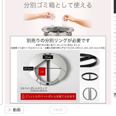 【ひらけ、ゴミ箱】ZitA CIRCLE ジータ サークル ゴミ箱 ダストボックス おしゃれ ふた付き 45リットル 自動 ZitA 自動ゴミ箱 センサー キッチン 45L 自動開閉 大容量 の画像