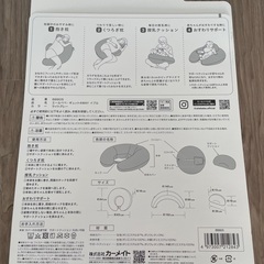 エールベベ ギュット4WAY イブルの画像